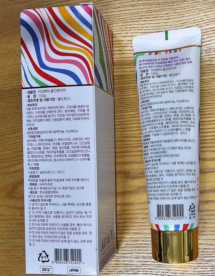 51980 - TOOTH PASTE - ALL IN ONE Korea